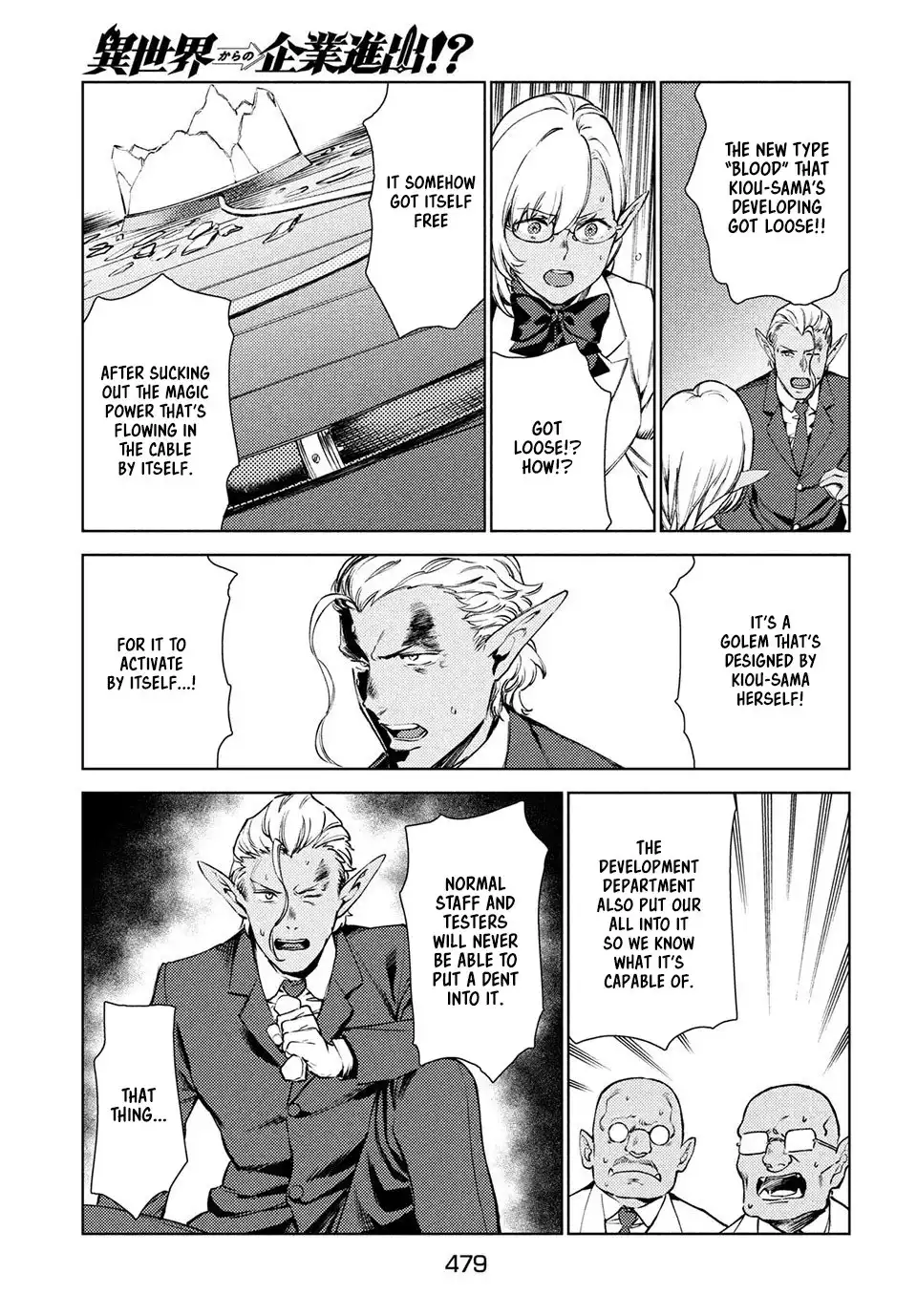 Starting a business in another world!? ~Former corporate slave change jobs and advances in a different world! Building a labyrinth that is impenetrable by the Hero~ Chapter 13 16